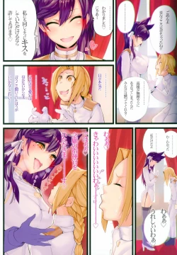 Page 4 of Mukakin Shirei ni Yubiwa o Kawaseru Saigo no Houhou