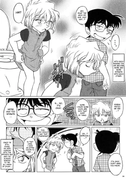 Page 3 of Aru ai no uta