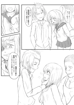 Page 56 of Isekai Ghost Busters