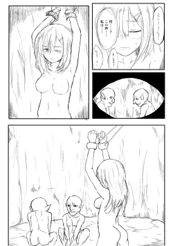 Page 65 of Isekai Ghost Busters