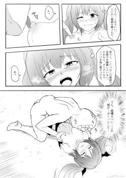 Page 91 of Isekai Ghost Busters