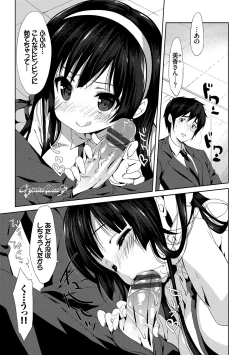 Page 112 of Love Kiss