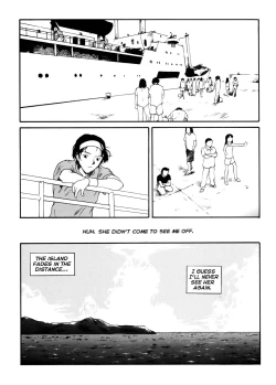 Page 17 of The Sex-Philes Vol.8