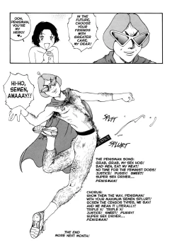 Page 28 of The Sex-Philes Vol.8