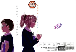 Page 2 of Separate Dressing