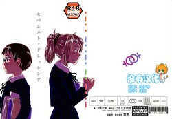 Download Separate Dressing