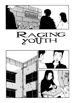 Page 3 of The Sex-Philes Vol.10