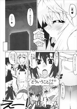 Page 26 of Char.To.Goal In.Heaven