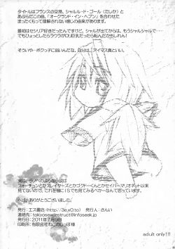 Page 30 of Char.To.Goal In.Heaven