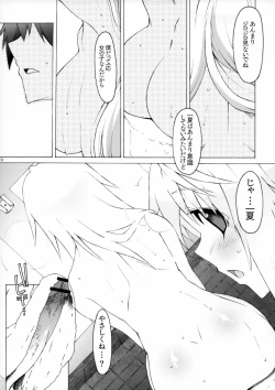 Page 8 of Char.To.Goal In.Heaven