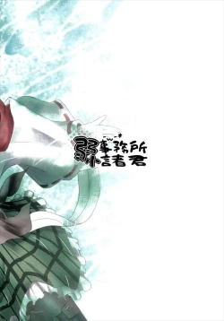 Page 34 of Omoinayande Yokorenbo