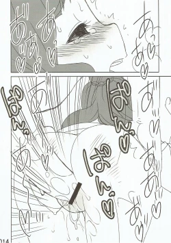 Page 15 of Tryad Shippori Onsen Futsukame Shiburin Nao no Asadachi Sex!!