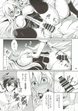 Page 14 of Rean Kyoukan no Tokubetsu Kagai Jugyou