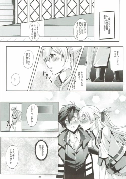 Page 23 of Rean Kyoukan no Tokubetsu Kagai Jugyou
