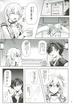 Page 4 of Rean Kyoukan no Tokubetsu Kagai Jugyou