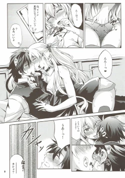 Page 7 of Rean Kyoukan no Tokubetsu Kagai Jugyou