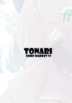 Page 14 of Terrorist Comes Home