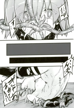 Page 16 of Bad End Catharsis Vol. 9