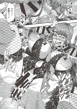 Page 19 of Nishizumidou Iemoto