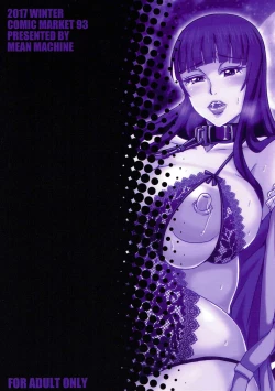 Page 22 of Nishizumidou Iemoto