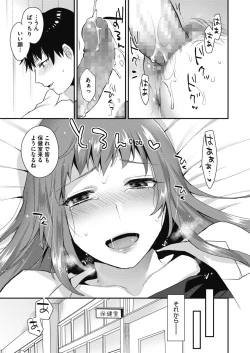 Page 283 of COMIC Megastore Alpha 2017-07