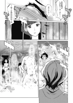 Page 352 of COMIC Megastore Alpha 2017-07