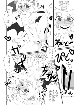 Page 6 of Mob to Remilia ga Ecchi suru Manga