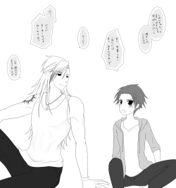 Page 9 of 誠しお落書き詰め♡