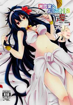 Download Shanikuen e youkoso! 2chan ga Onnanoko na Hon 2.5-