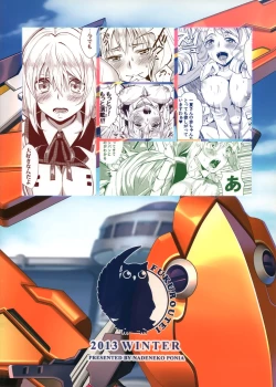 Page 26 of Rapport Sexuel Boku ga Shitainda!