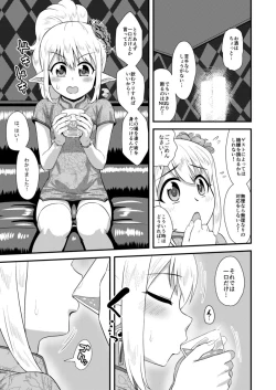 Page 6 of Yoidore Otokonoko Elf to Love Hame After Time