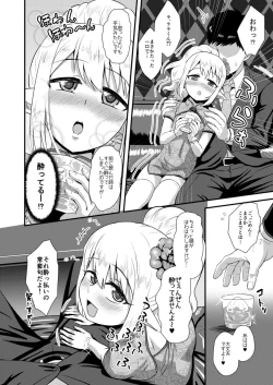 Page 7 of Yoidore Otokonoko Elf to Love Hame After Time