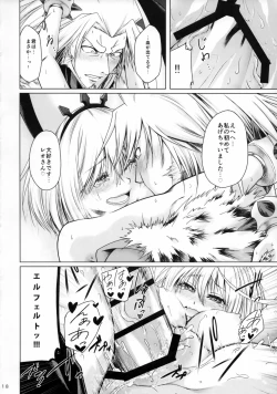 Page 19 of Fuel My Soul!