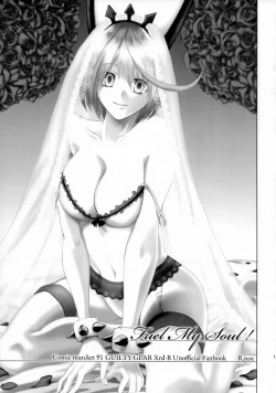 Page 2 of Fuel My Soul!