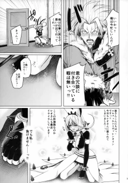 Page 4 of Fuel My Soul!