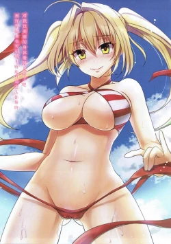 Page 4 of Kanojo ga Mizugi ni Kigaetara 2!