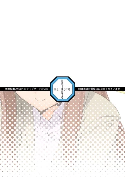 Page 35 of Nuruun Kanau Kachou