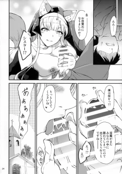 Page 23 of Exorcist Sistar