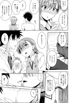 Page 10 of Natsuyasumi no Shukudai