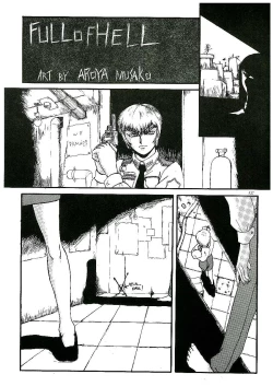 Page 1 of 蓬莱学園の初恋!