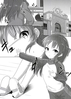 Page 2 of Arisu wa Producer ga Inai to Dame Nandesu