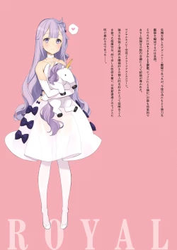 Page 3 of ROYAL WHITE