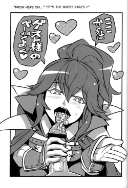 Page 24 of Kakusei Heart