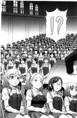 Page 196 of ボク女子校に入学しました