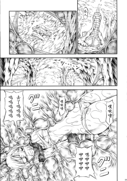 Page 235 of Solo Hunter-tachi no Seitai