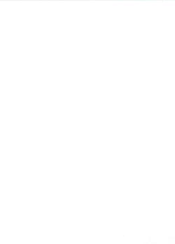 Page 2 of Idol Ian Ryokou