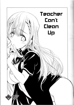 Page 2 of Sensei wa Seisou ga Dekinai | Teacher Can't Clean Up