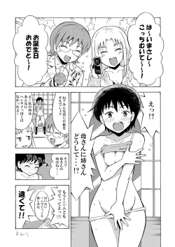 Page 10 of Happy Birthday