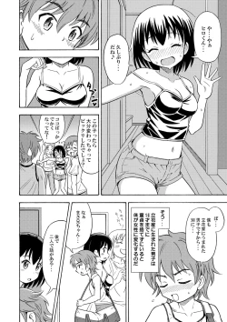 Page 12 of Happy Birthday