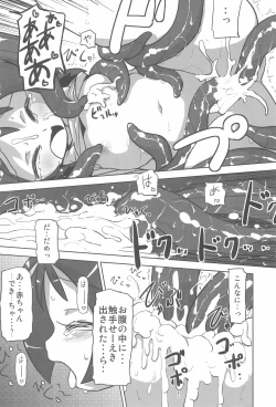 Page 10 of Little Queen